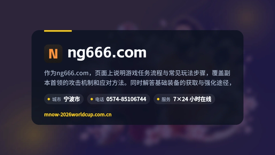 走近ng666.com